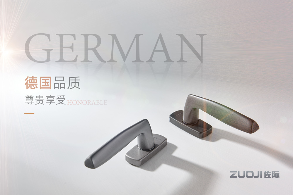 德國品質 品質保證